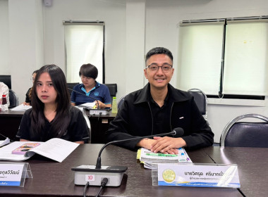 ประชุมคณะทำงานระดับพื้นที่แก้ไขปัญหาในการดำเนินงานของสหกรณ์และกลุ่มเกษตรกรที่มีข้อบกพร่อง (จกบ.) ครั้งที่ 4/2569 ... พารามิเตอร์รูปภาพ 1