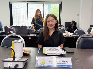 ประชุมคณะทำงานระดับพื้นที่แก้ไขปัญหาในการดำเนินงานของสหกรณ์และกลุ่มเกษตรกรที่มีข้อบกพร่อง (จกบ.) ครั้งที่ 4/2569 ... พารามิเตอร์รูปภาพ 4