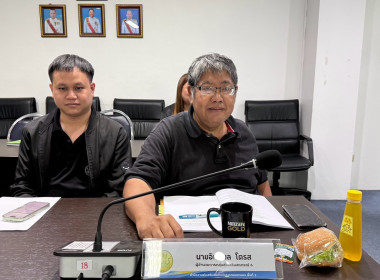 ประชุมคณะทำงานระดับพื้นที่แก้ไขปัญหาในการดำเนินงานของสหกรณ์และกลุ่มเกษตรกรที่มีข้อบกพร่อง (จกบ.) ครั้งที่ 4/2569 ... พารามิเตอร์รูปภาพ 3