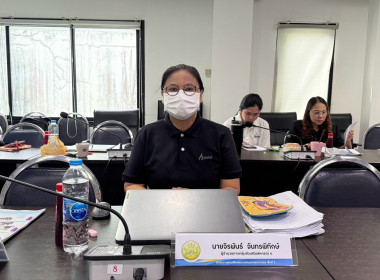 ประชุมคณะทำงานระดับพื้นที่แก้ไขปัญหาในการดำเนินงานของสหกรณ์และกลุ่มเกษตรกรที่มีข้อบกพร่อง (จกบ.) ครั้งที่ 4/2569 ... พารามิเตอร์รูปภาพ 7