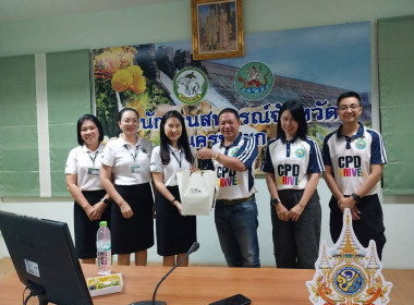 ขับเคลื่อน CPD DRIVEs และ SANDBOX สู่ปี 2570 พารามิเตอร์รูปภาพ 55