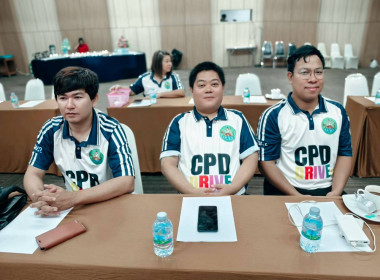 ขับเคลื่อน CPD DRIVEs และ SANDBOX สู่ปี 2570 พารามิเตอร์รูปภาพ 47