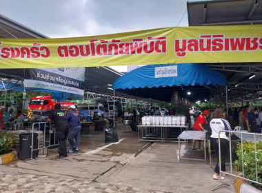 ส่งมอบความห่วงใยช่วยเหลือผู้ประสบภัยน้ำท่วม พารามิเตอร์รูปภาพ 35
