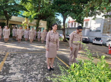 รวมพลัง "เพลงชาติไทย" พารามิเตอร์รูปภาพ 4