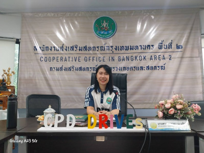 ประชุมบุคลากร สสพ.2 ครั้งที่ 9/2569 พารามิเตอร์รูปภาพ 1