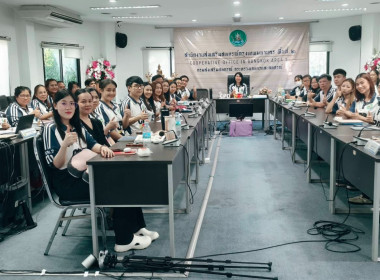 ประชุมบุคลากร สสพ.2 ครั้งที่ 9/2569 พารามิเตอร์รูปภาพ 1