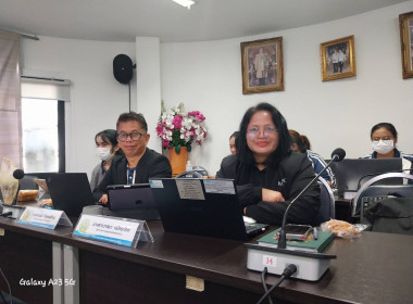 ประชุมบุคลากร สสพ.2 ครั้งที่ 9/2569 พารามิเตอร์รูปภาพ 2
