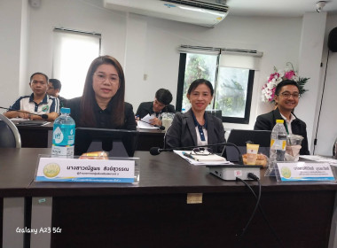ประชุมบุคลากร สสพ.2 ครั้งที่ 9/2569 พารามิเตอร์รูปภาพ 3