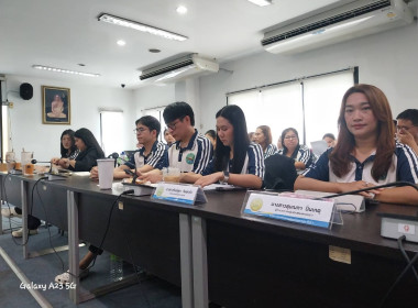 ประชุมบุคลากร สสพ.2 ครั้งที่ 9/2569 พารามิเตอร์รูปภาพ 4