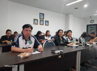 ประชุมบุคลากร สสพ.2 ครั้งที่ 9/2569 พารามิเตอร์รูปภาพ 5