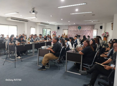 ประชุมบุคลากร สสพ.2 ครั้งที่ 9/2569 พารามิเตอร์รูปภาพ 10