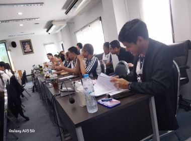 ประชุมบุคลากร สสพ.2 ครั้งที่ 9/2569 พารามิเตอร์รูปภาพ 14