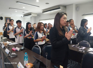 ประชุมบุคลากร สสพ.2 ครั้งที่ 9/2569 พารามิเตอร์รูปภาพ 17