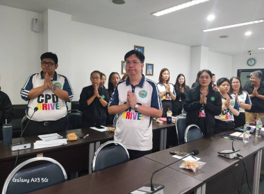 ประชุมบุคลากร สสพ.2 ครั้งที่ 9/2569 พารามิเตอร์รูปภาพ 18