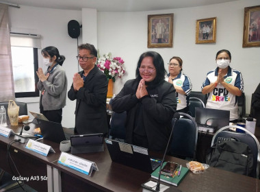 ประชุมบุคลากร สสพ.2 ครั้งที่ 9/2569 พารามิเตอร์รูปภาพ 19