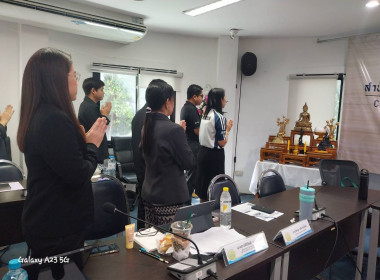 ประชุมบุคลากร สสพ.2 ครั้งที่ 9/2569 พารามิเตอร์รูปภาพ 20