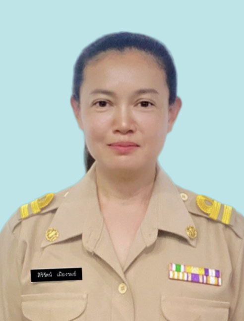 นางสาวสิริรัตน์  เมืองรมย์