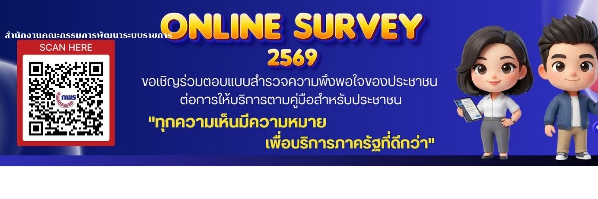 พึงพอใจ