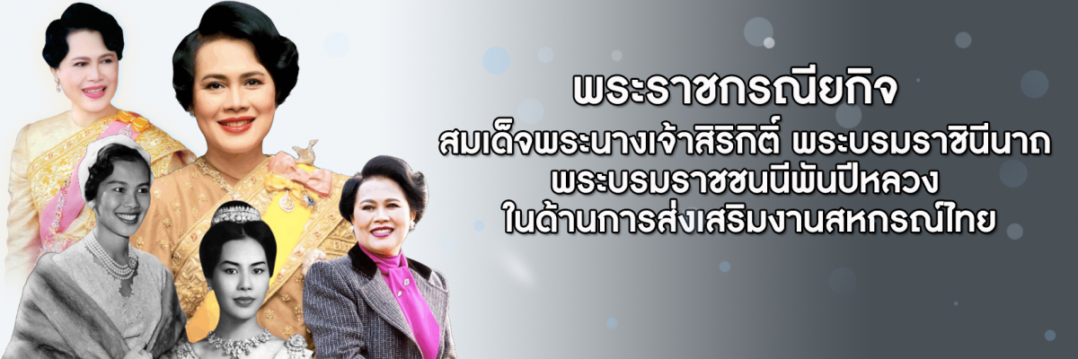 พระพันปี